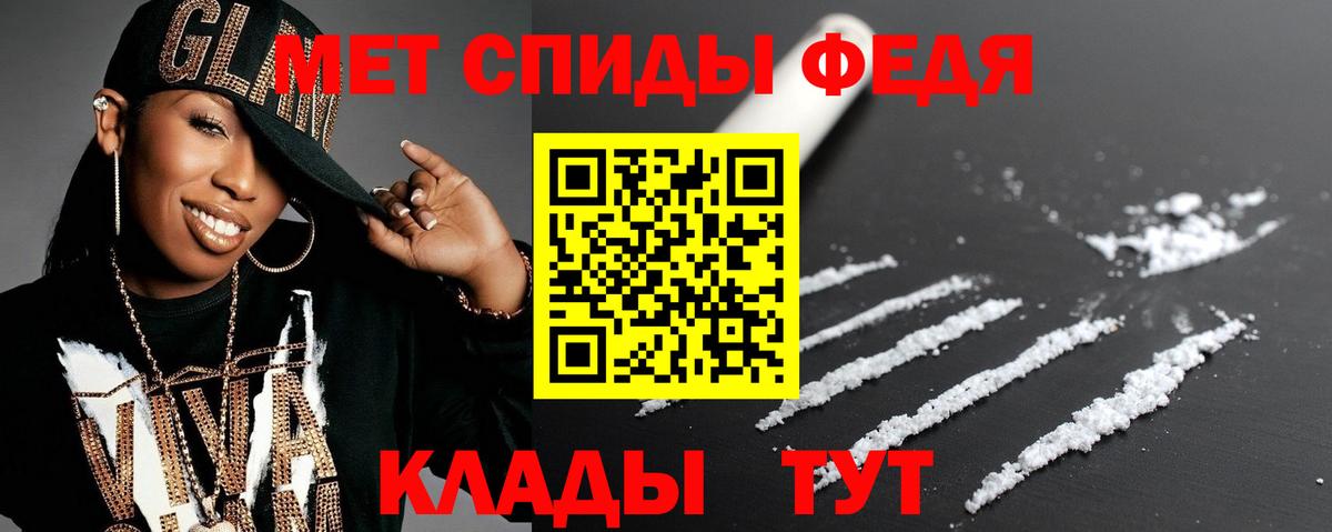 АМФ  Вход с VPN  Мариинск  darknet Telegram  Амфетамин Розовый 
