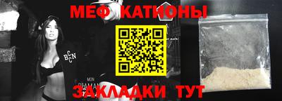 COCAINE Шахты