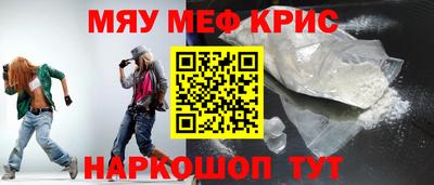 МДМА Шелехов