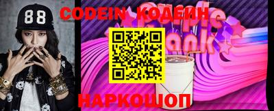 COCAINE Шахты