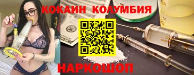 мефедрон VHQ Шебекино