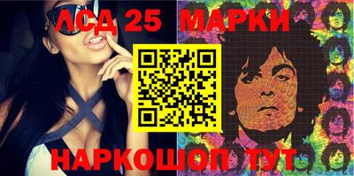 МДМА Шелехов