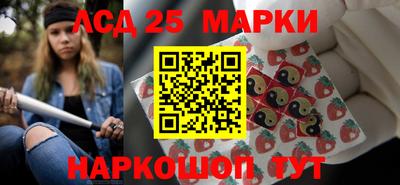 МДМА Шелехов