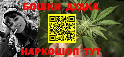 МДМА Шелехов
