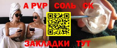 COCAINE Шахты