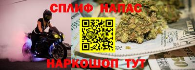 мефедрон VHQ Шебекино