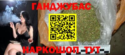 МДМА Шелехов