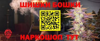 мефедрон VHQ Шебекино