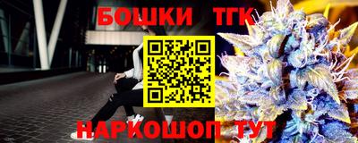 мефедрон VHQ Шебекино