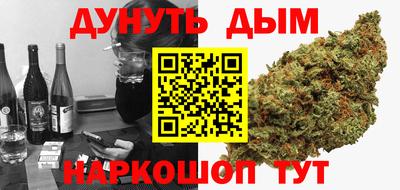 мефедрон VHQ Шебекино