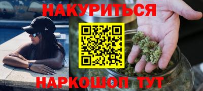 мефедрон VHQ Шебекино