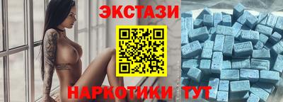 мефедрон VHQ Шебекино