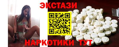 мефедрон VHQ Шебекино