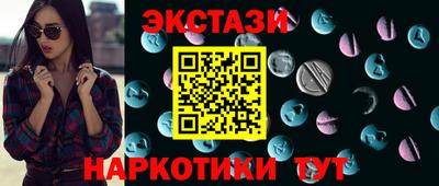 COCAINE Шахты
