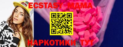 COCAINE Шахты