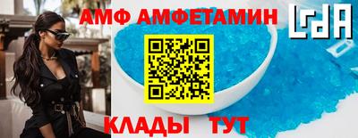 мефедрон VHQ Шебекино