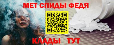 мефедрон VHQ Шебекино