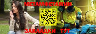 мефедрон VHQ Шебекино