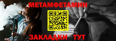 МДМА Шелехов