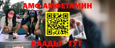 COCAINE Шахты
