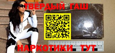 МДМА Шелехов