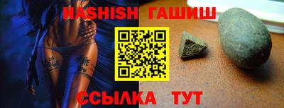 мефедрон VHQ Шебекино