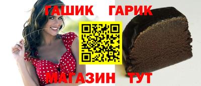 мефедрон VHQ Шебекино