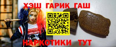 мефедрон VHQ Шебекино
