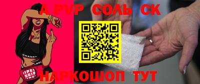 COCAINE Шахты