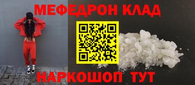 COCAINE Шахты
