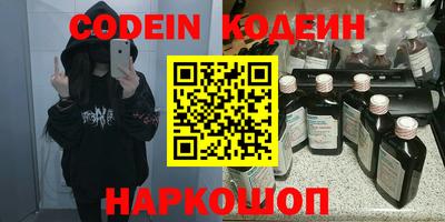 МДМА Шелехов