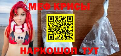 МДМА Шелехов