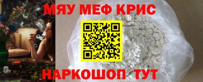 МДМА Шелехов