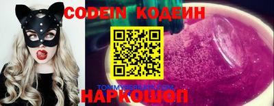 COCAINE Шахты