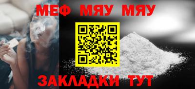 МДМА Шелехов