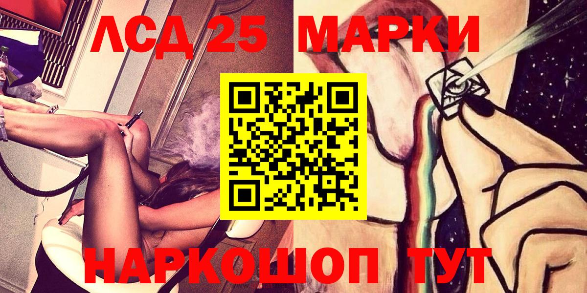 Наркотические марки  Вход с VPN  Мариинск  Марки N-bome 1,8мг 