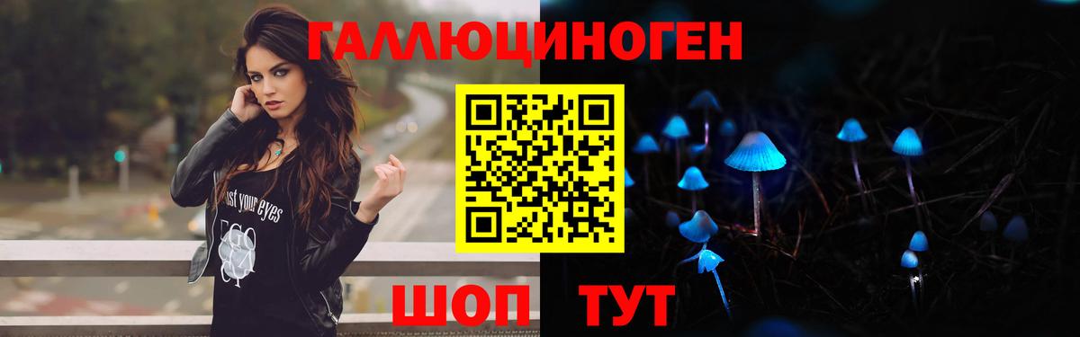 Псилоцибиновые грибы Psilocybe  Вход с VPN  Псилоцибиновые грибы Magic Shrooms  Мариинск 