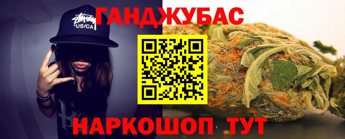 Наркошоп  Канабис  Вход с VPN  Амфетамин   ГАШ  Мариинск  Меф МЯУ МЯУ кристаллы  Канабис 